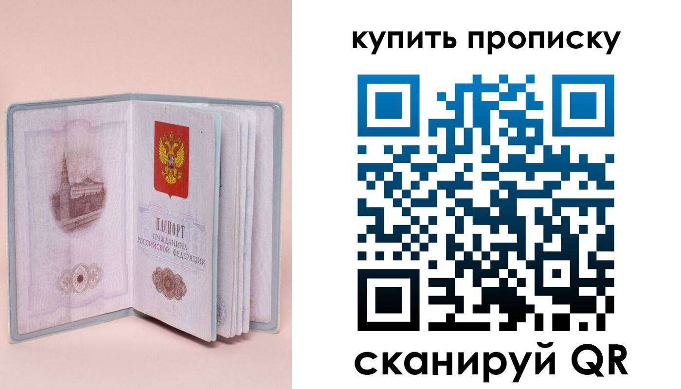 временная регистрация гарантия в Сортавале