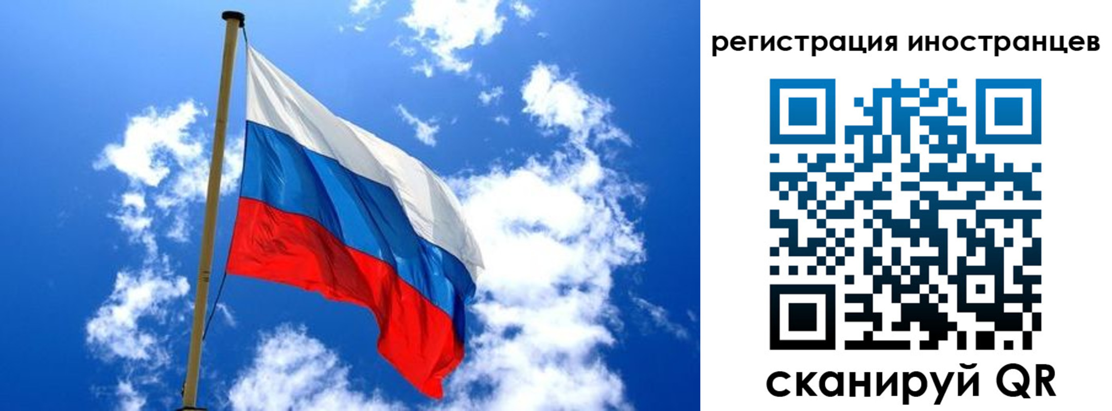 прописка регистрация в Сортавале