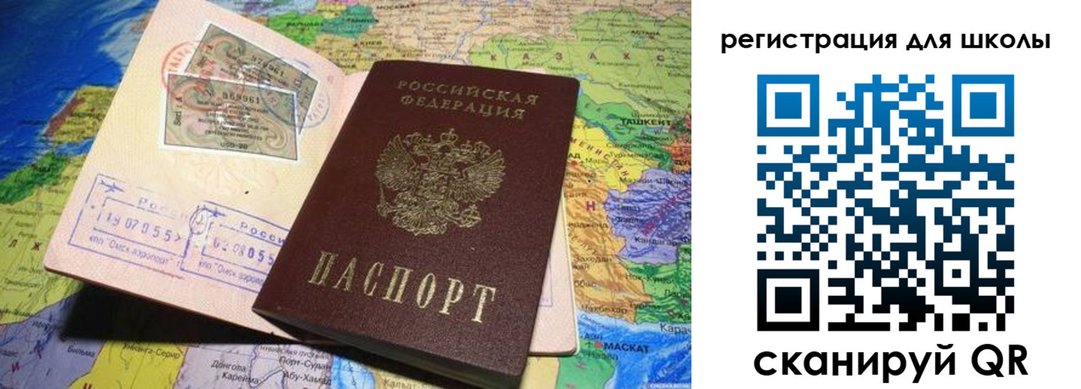 прописка штамп в Сортавале