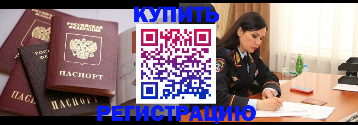 пропишу в квартире в Сортавале