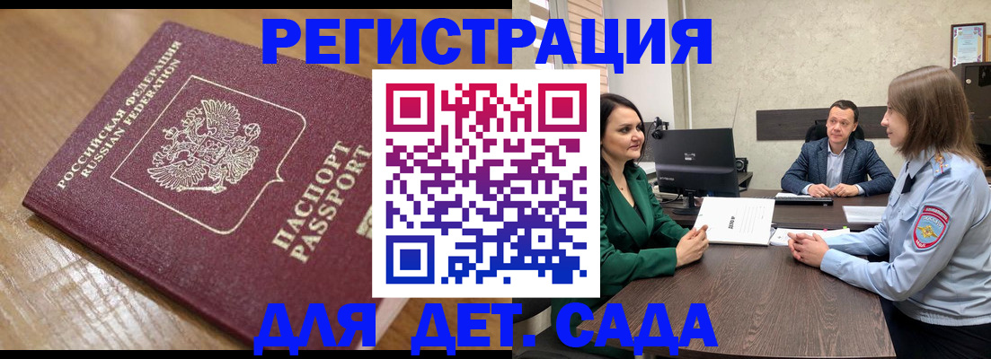 регистрация для школы в Сортавале