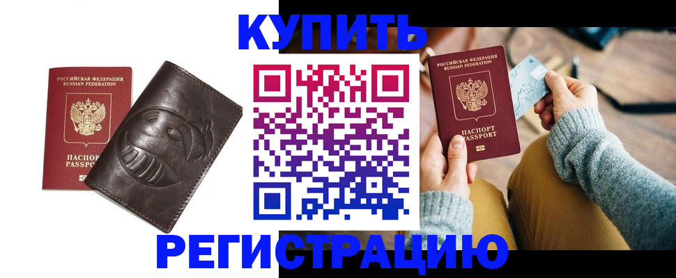 временная регистрация госуслуги в Сортавале