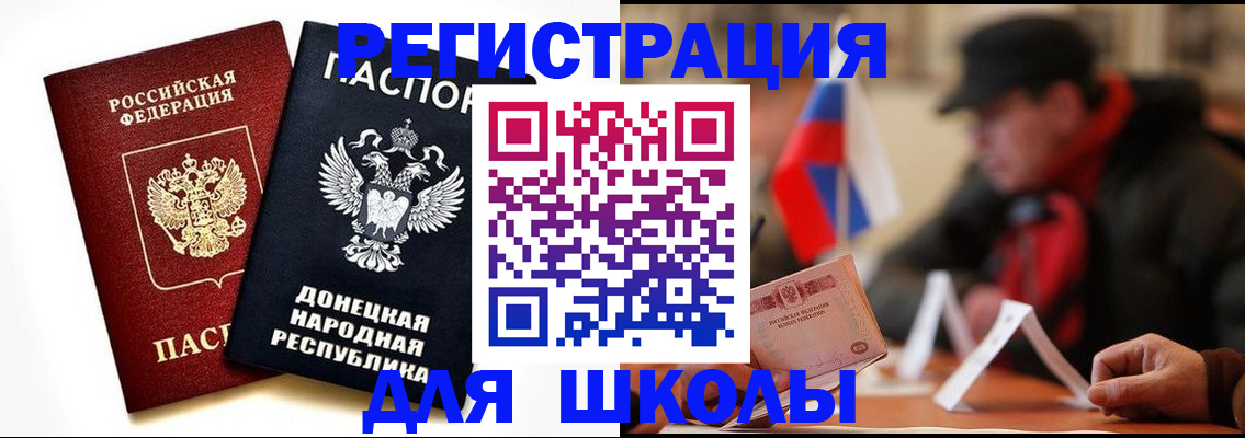 прописка 2025 в Сортавале